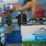 Выставка Мир Климата г. Москва